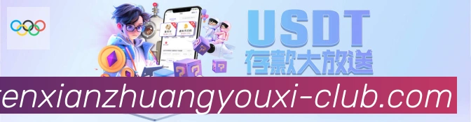 企业概况