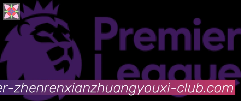 真人闲庄游戏合作伙伴